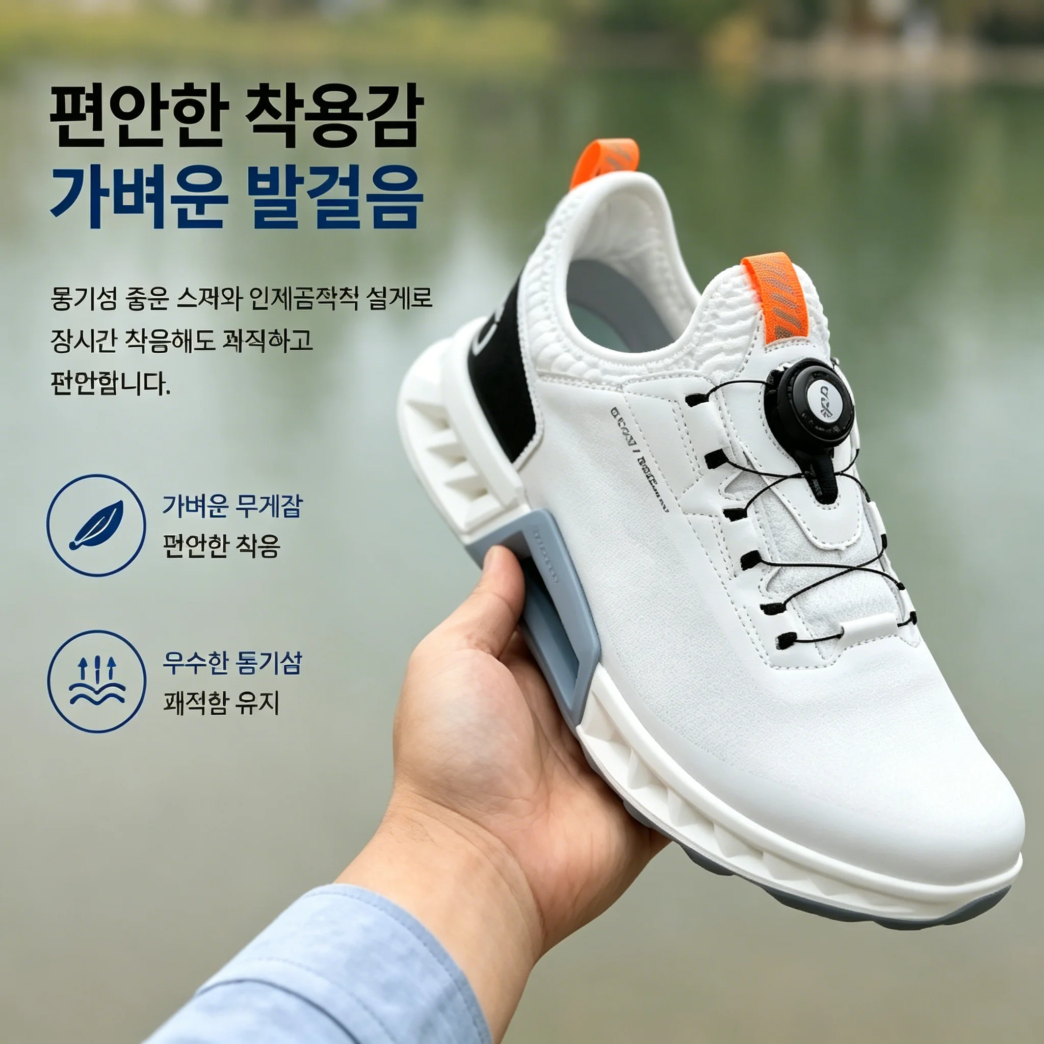 Golf Equipment Wholesale - Chaussures de golf pour hommes de